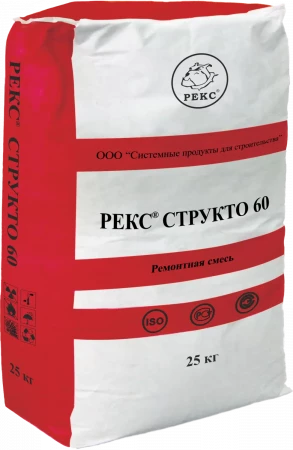 РЕМОНТ БЕТОНА